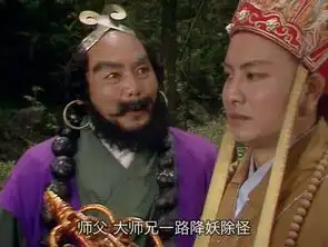 沙僧为何一直喊孙悟空大师兄,而不像猪八戒一样叫猴哥