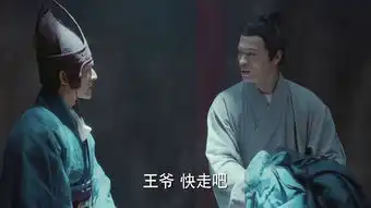 凤囚凰第8集剧照,凤囚凰图片

