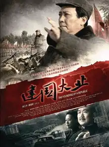 09年中国电影票房近60亿元人民币创历史新高