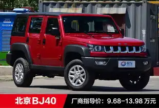 买车易荐书具有中国元素的自主suv推荐汽车界最炫民族风