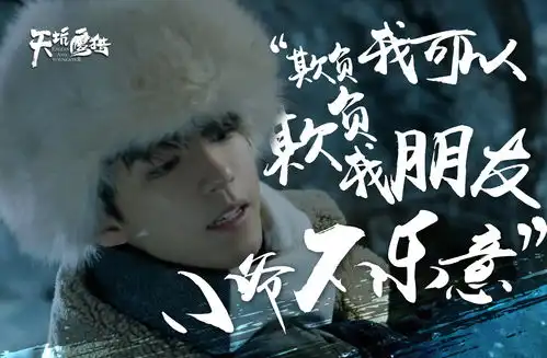 王俊凯新戏辛苦,1张剧照像王源,汤圆看后说了件趣事
