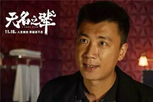 礼堂影院无名之辈小人物并不小
