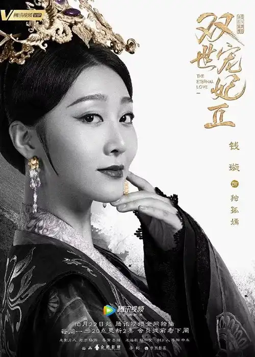 双世宠妃2首播多面钱璇上演复仇大计
