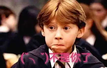 哈利波特中罗恩的5大魅力,你可能不知道
