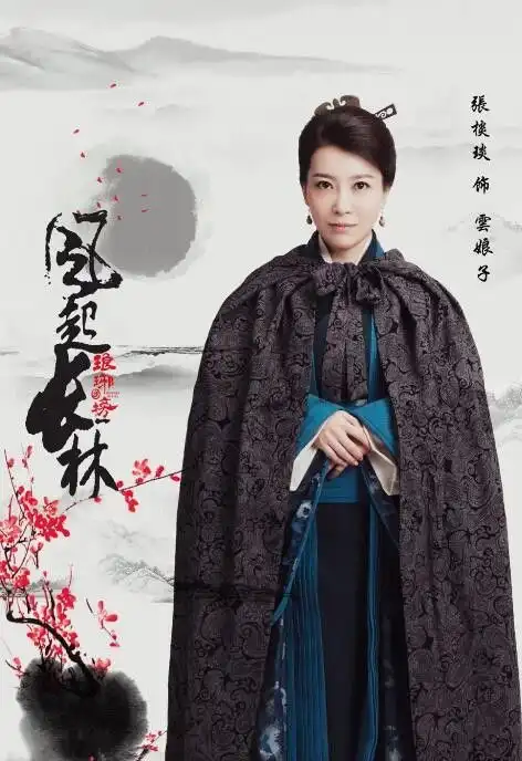 张棪琰图片大全写真生活照片明星库
