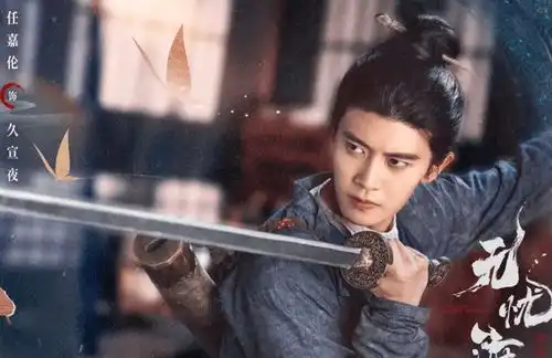 宋祖儿清白了税务机关核实其无偷漏税,任嘉伦刘宇宁粉丝狂喜