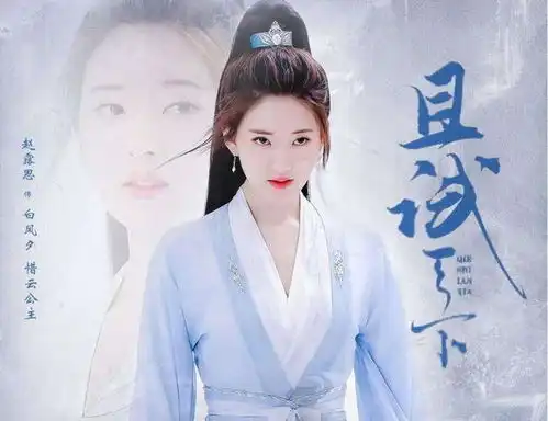 十大最热待播剧,古装剧占据了一大半,肖战杨紫杨洋新剧上榜
