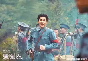 阵容逆天建军大业公布首播剧照李易峰张艺兴燃爆献礼