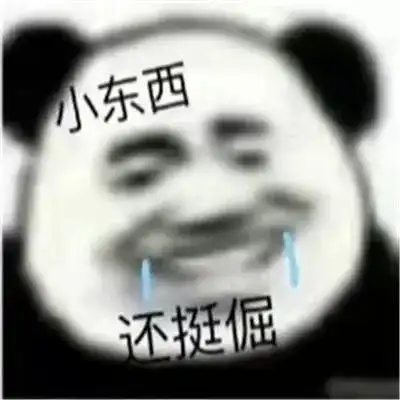 潮图表情包2021沙雕气质满分的表情
