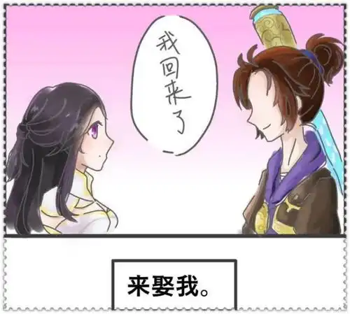 露娜为了心上人跑遍了王者峡谷,终于找到了至尊宝,结果
