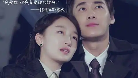 陈深徐碧城当初见与心动不期而遇