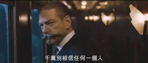 世纪ip再次重启,用年度最豪华阵容演绎完美谋杀案