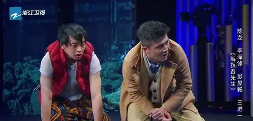 太子妃升职记三位演员参加演员,彭昱畅完胜盛一伦海铃
