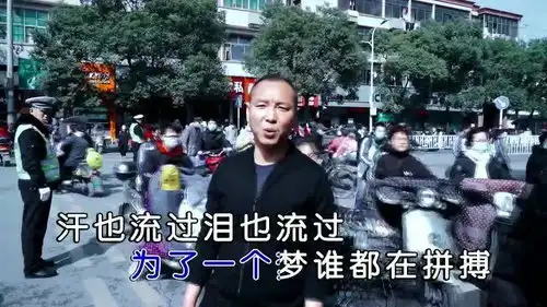 熊涛好好活着原版红日蓝月ktv推介
