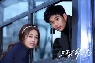 dreamhigh2剧照

