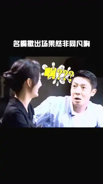 明星大侦探名嘴撒撒出场果然不一样,常德话都说出来了