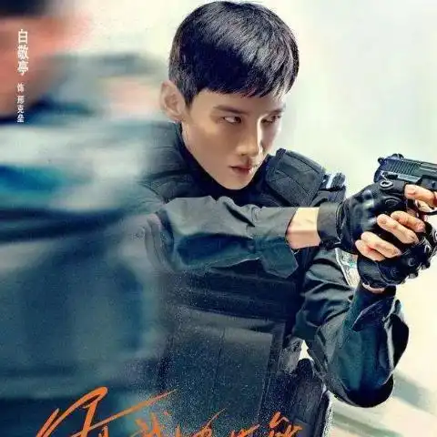 亲爱的热爱的亚亚逆袭了,新剧合作白敬亭,这次不追亏大了
