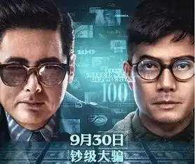 无双凭口碑票房逆袭,阿里影业是否迎来拐点
