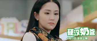 蓝燕硬汉奶爸向张艾嘉取经自曝想当妈
