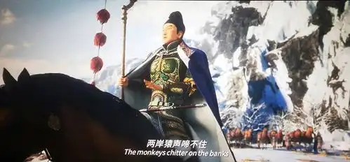 长安三万里六处时间错乱与高适相扑的,历史上本该是安禄山
