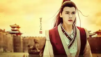 古剑奇谭百里屠苏李易峰