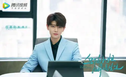 任嘉伦乌鸦小姐与蜥蜴先生大结局,果然是大家所期待的

