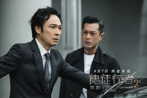 明明不是铁三角,为什么要搞我吴镇宇