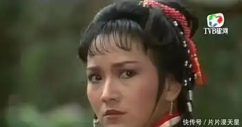 91版雪山飞狐里最美马春花让女主黯然失色,美过了赵雅芝