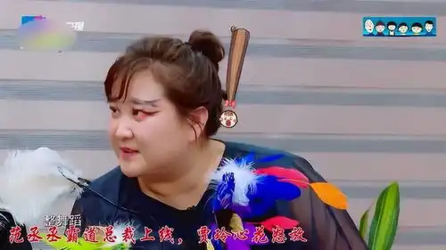 青春环游记2范丞丞霸道总裁上线,贾玲心花怒放