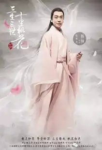 三生三世十里桃花电影版最新剧照
