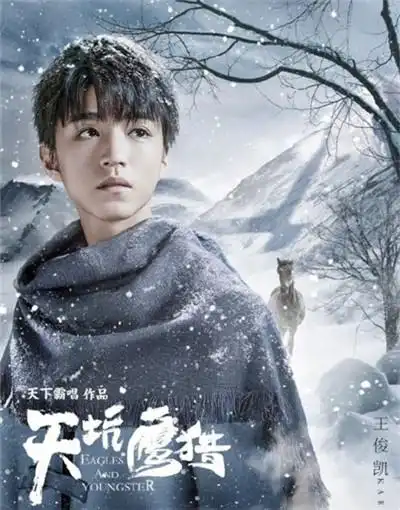 tfboys影视新动态,王俊凯易烊千玺新剧看点有多少
