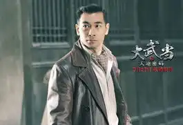 大武当戛纳预售火爆7月内地上映
