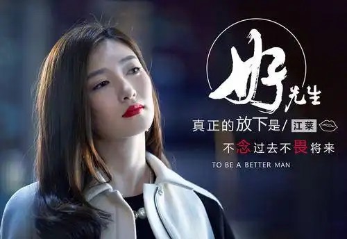 江疏影被韩国网友评价名字和长相都像韩国人,她的回应给国人长脸