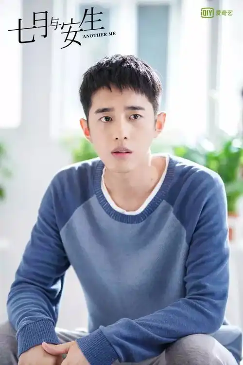 电视剧七月与安生放出新剧照,少女月变成职场月