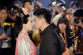 步步惊情曝吴奇隆刘诗诗忘情激吻照再玩穿越挑战宫锁连城