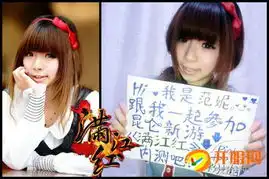 萌音软妹齐聚满江红性感写真独家曝光