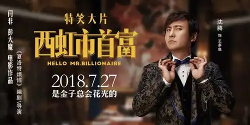 给你十个亿,一个月你能花光吗
