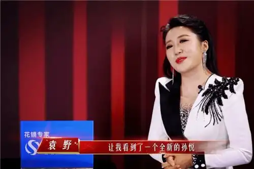 青春力量,民族希望沂蒙山小调等改编经典,唱出时代声音
