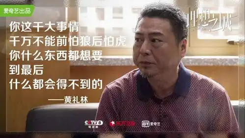 一个月薪6000块的造价师看了理想之城后有话要说
