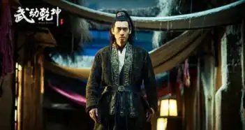 公磊武动乾坤征服观众演技出众成最苏反派

