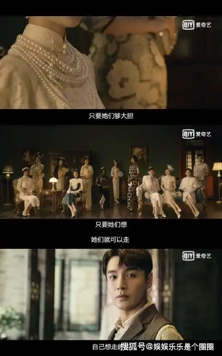 逆袭传奇年代剧一剪芳华官宣定档8月31日,剧荒党火速马住
