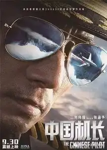 正在热映中国机长这个世界上真的有超级英雄

