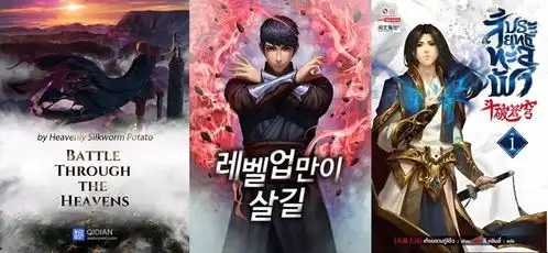 励志青春剧斗破苍穹荧屏首战告捷阅文强力孵化优质ip大招频出
