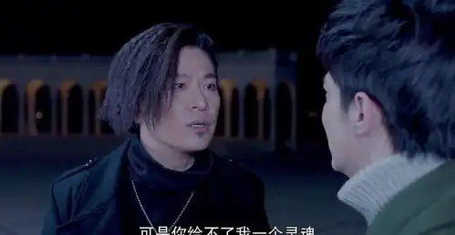 豆瓣评分8.2,灵魂摆渡3国产网剧的经典之作