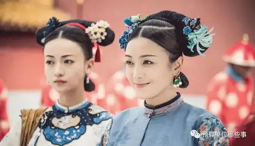 延禧攻略之人生潜规则,你真的看懂了
