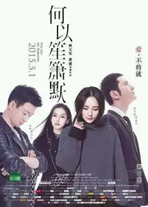 我发电视剧和电影你说你印象最深的角色
