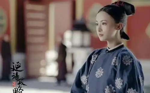 继延禧攻略爆火后,吴谨言新剧收视成迷,网友热度不再