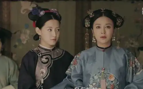 延禧攻略愉妃不仅仅是皇上的妃子,她还有另一个神秘身份
