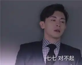 一千零一夜中火灾是怎么发生的
