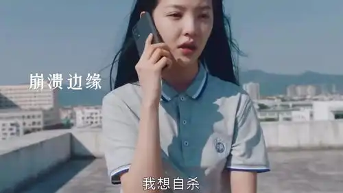 她只是想要得到爸妈的爱,想要一个完整的家,孩子不回停止爱父母,他只会停止爱自己
